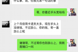 乐平如果欠债的人消失了怎么查找，专业讨债公司的找人方法